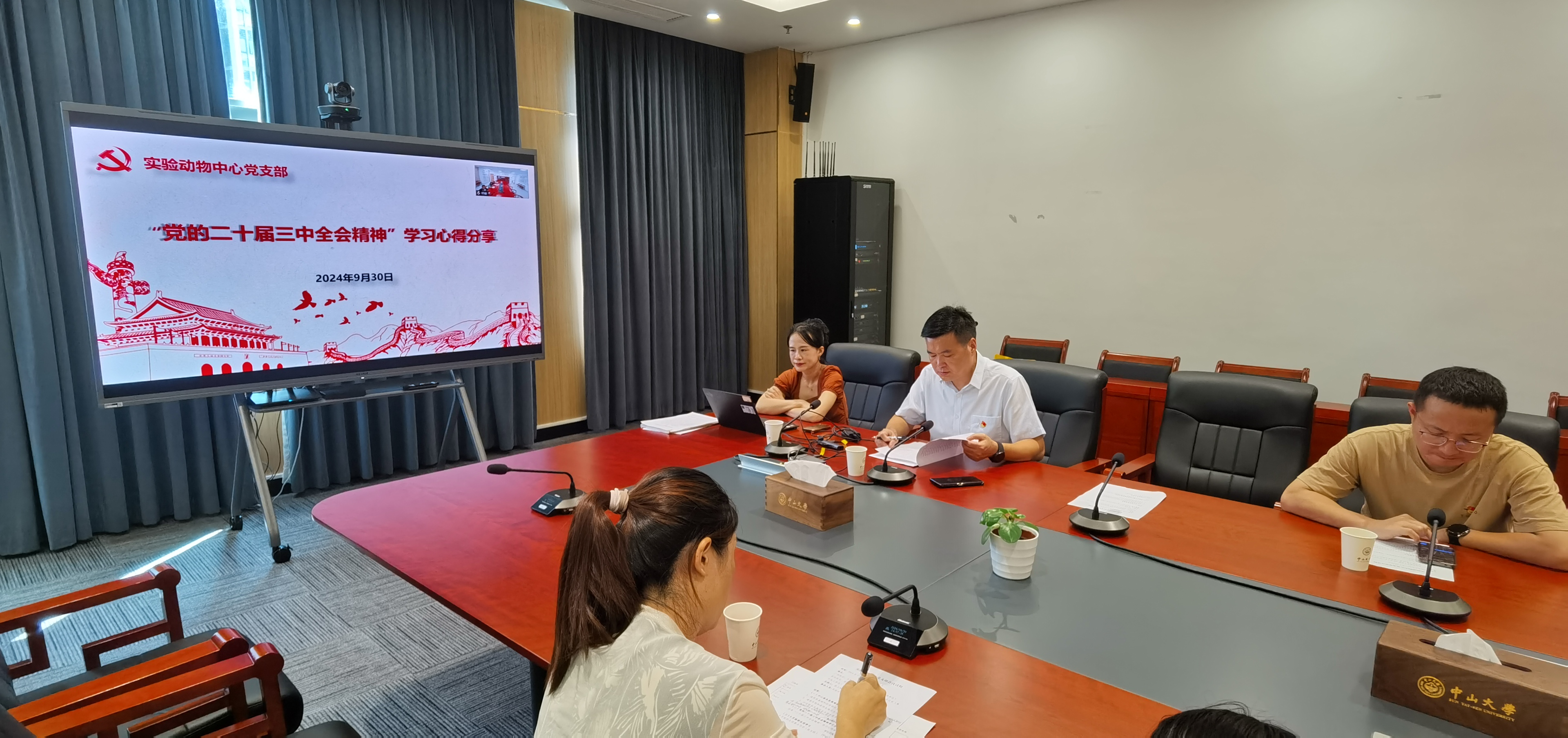 image-20241014152300-7