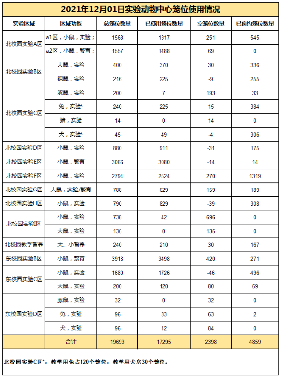 image-20240515150413-1