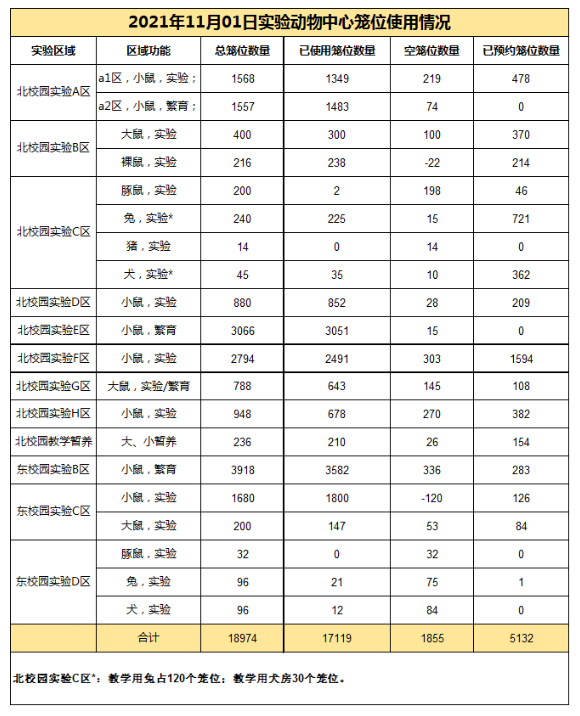 image-20240515151453-1