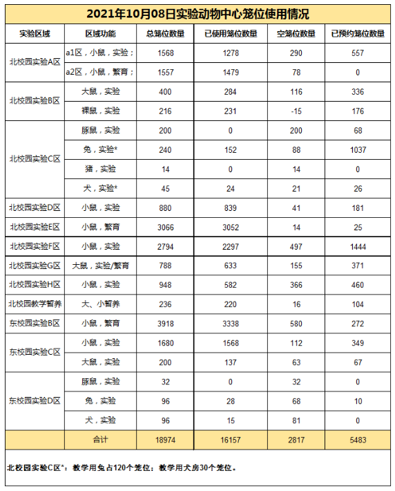 image-20240515151746-1