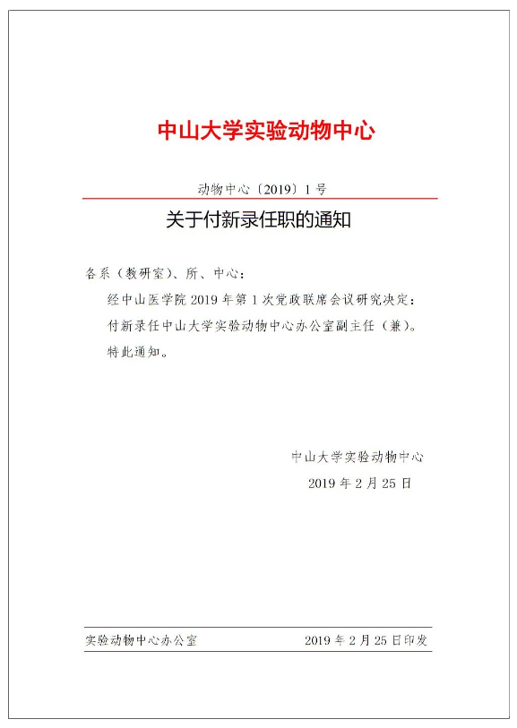 image-20240517152631-1