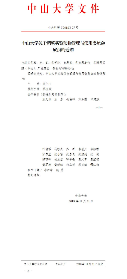 image-20240517155601-1