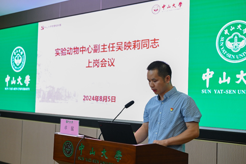 image-20240812111944-4