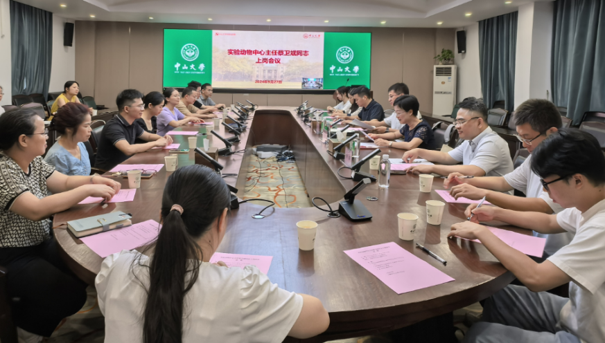 image-20240927231946-2