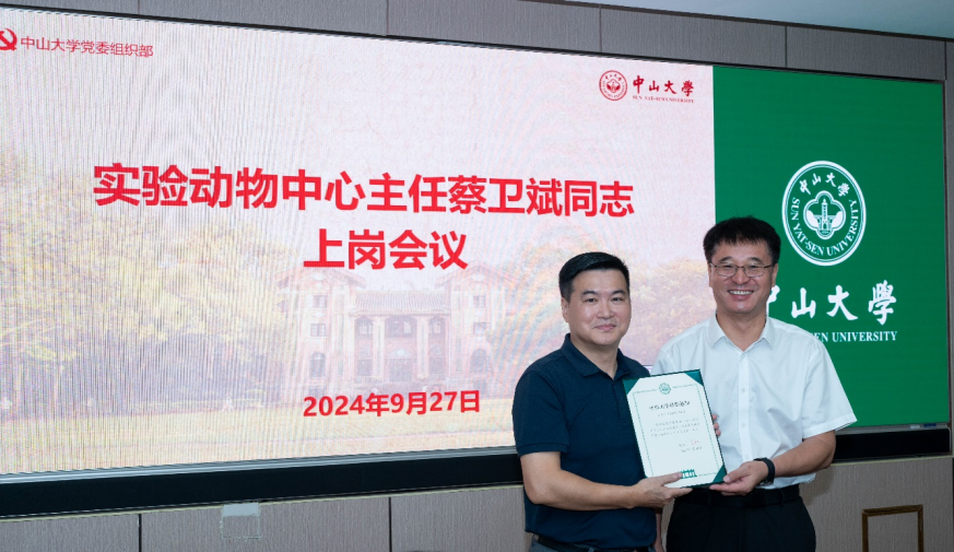 image-20240927232217-4