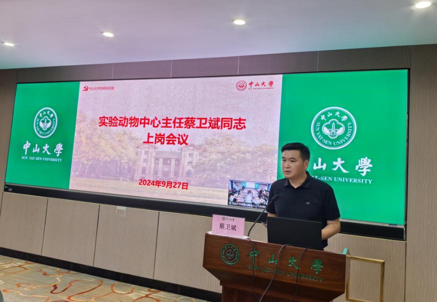 image-20240927233012-13